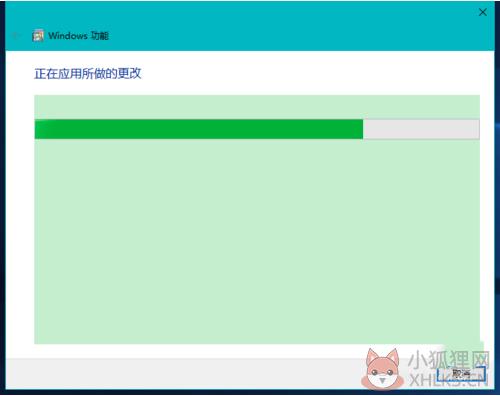 .NET Framework 3.5在WIN1系统安装方法截图4