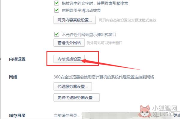 360浏览器电脑版使用教程