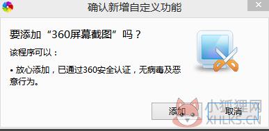 360浏览器电脑版使用教程