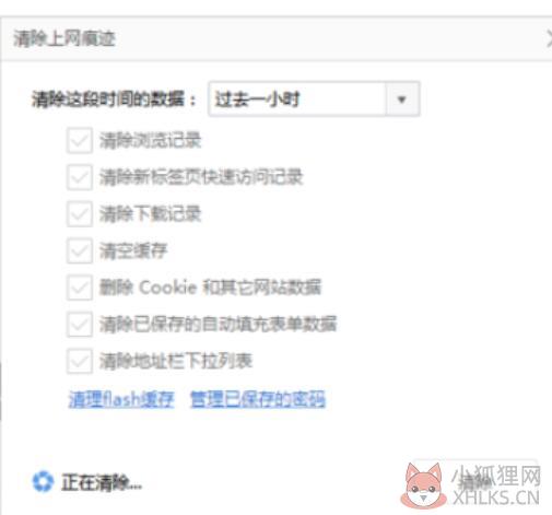 360浏览器电脑版使用教程
