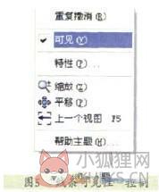 Inventor2019工程图的创建和使用2