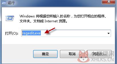 Office2003免费完整版不显示图标
