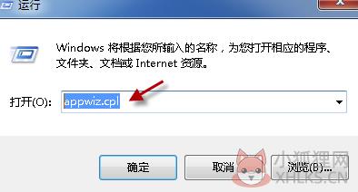 Office2003免费完整版不显示图标