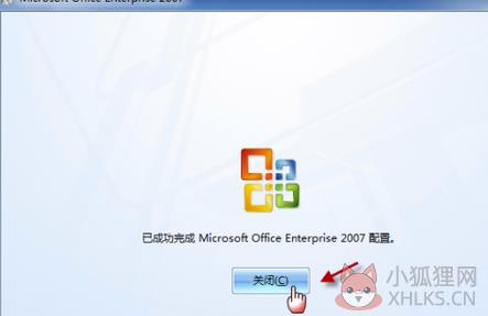 Office2003免费完整版不显示图标