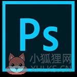 PS磨皮滤镜Portraiture