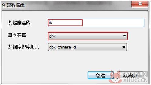 SQLyog最新版怎么创建数据库