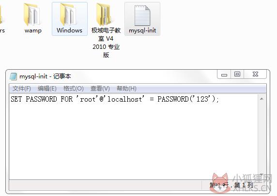 SQLyog最新版无法连接mysql