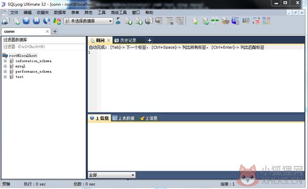SQLyog最新版无法连接mysql