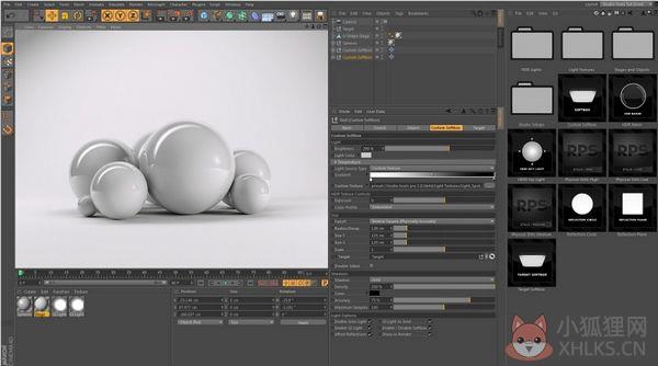 Vray渲染器汉化版截图