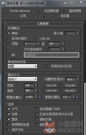 Vray渲染器汉化版怎么使用