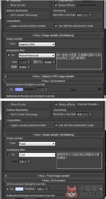 Vray渲染器汉化版怎么使用