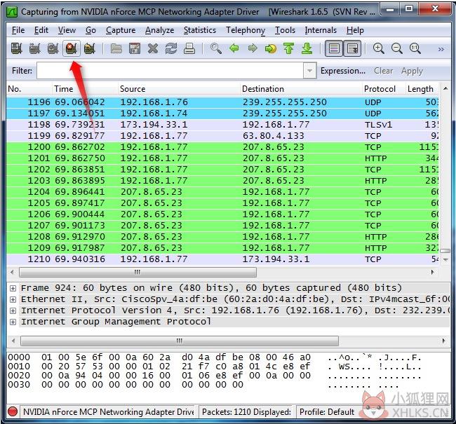 Wireshark使用教程截图