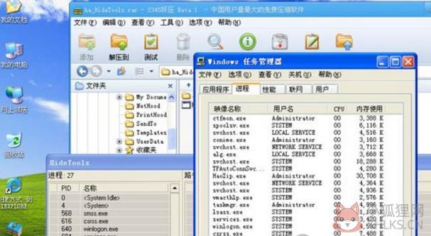 HideToolz最新版怎么使用