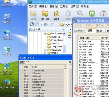 HideToolz最新版怎么使用