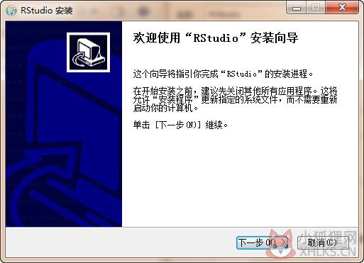 RStudio中文最新版安装方法