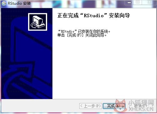 RStudio中文最新版安装方法