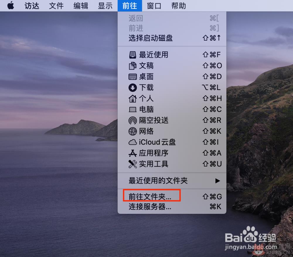 微信mac怎么保存聊天记录