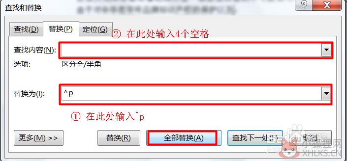 怎么把CAJ里文字复制到WORD里