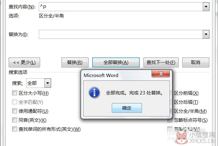 怎么把CAJ里文字复制到WORD里