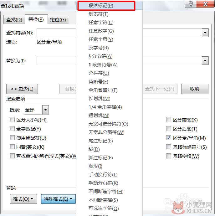 怎么把CAJ里文字复制到WORD里
