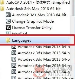 3DMax2016怎么设置中文