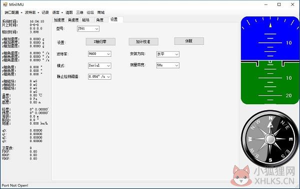 上位机软件下载截图