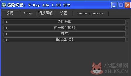 3DMax2016中文版怎么渲染白模