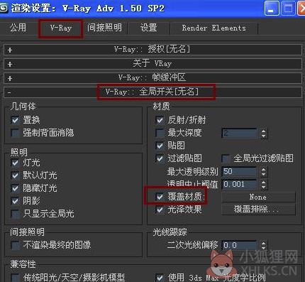 3DMax2016中文版怎么渲染白模