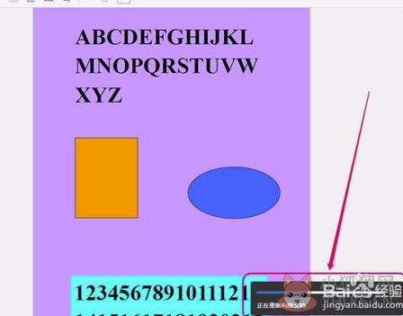 Adobe Acrobat最新版怎么转换word