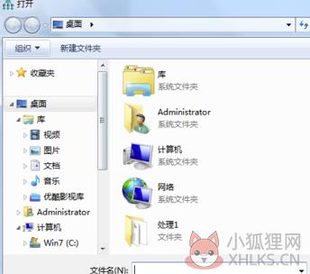 Amos软件怎么导入数据