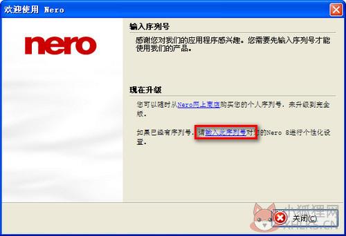 Nero8下载
