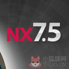 UG7.5软件