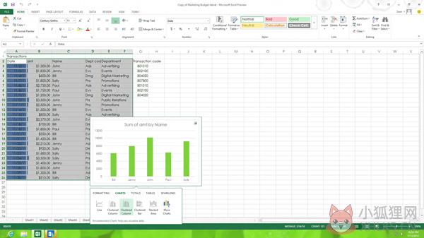 Excel2016官方免费版下载截图