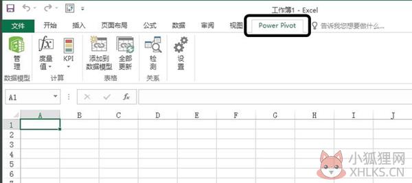 Excel2016官方免费版中添加Power Pivot加载项