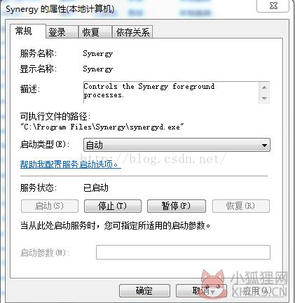 Synergy中文版常见问题截图