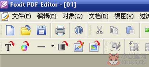 怎样使用Foxit PDF Editor中文版最新版编辑PDF文件