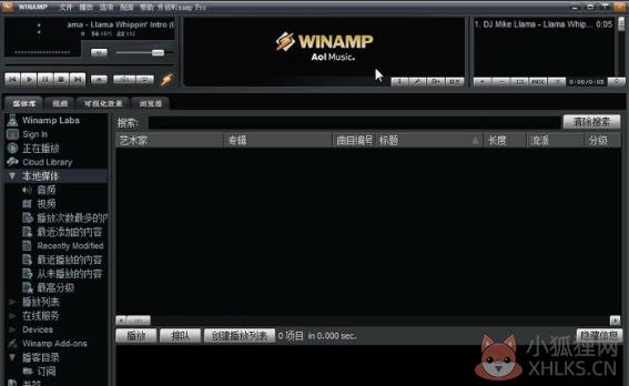 Winamp5.8中文版截图