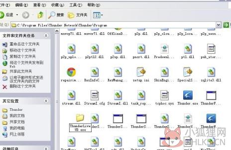 迅雷7纯净版怎么关闭自动更新