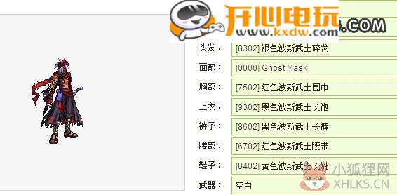 DNF Extractor最新版使用教程