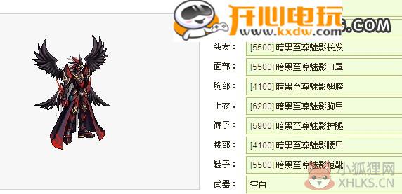 DNF Extractor最新版使用教程