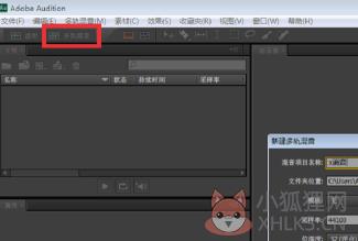 Au最新版怎么消除人声