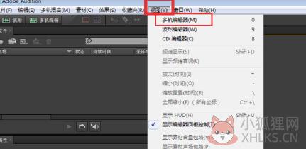 Au最新版怎么消除人声