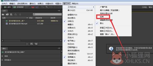 Au最新版怎么消除人声