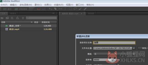 Au最新版怎么消除人声