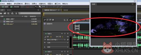 Au最新版怎么消除人声