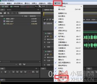 Au最新版怎么消除人声