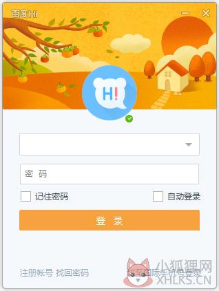 百度HI电脑版