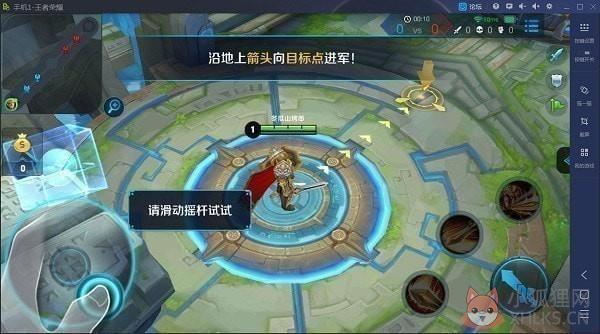 手机模拟大师电脑版使用教程截图