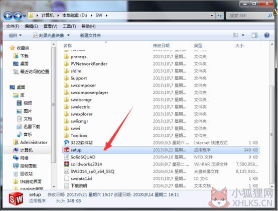 SolidWorks2014最新版安装教程截图1