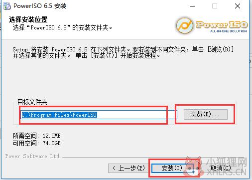 安装步骤4